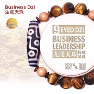 Dzi Kingdom 9 Eyed Dzi【 Business Leadership】九眼天珠【权威显赫】天珠王国手链/项链  Bracelet/Necklace