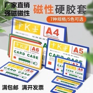 Sexual Hard Rubber Sleeve Card KS A4 Card Sleeve A3 Business License Protective Sleeve A5 File Bag A