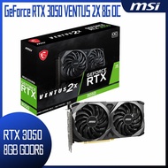 【618回饋10%】【MSI 微星】GeForce RTX 3050 VENTUS 2X 8G OC 顯示卡