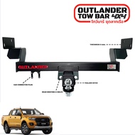 ชุดลากพ่วงเรือ ฟอร์ด เรนเจอร์ 2012-2021 Tow bar OUTLANDER4x4 Ford Ranger 2012-21 T6 ชุดคานลากพ่วง ท้