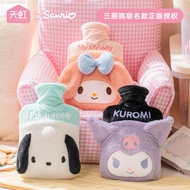 Hot Water Bottle Official Flagship Store Small Thickened Cute Plush Cover Kurome Water-filled Large Hot Water Bottle San