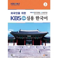 [KBS Korean] 📙 KBS Practical Korean 3 (Downloadable Audio Files  Available, Korean Language)