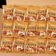 Macadamia Nuts Pigan Nuts Pine Nuts Pine Nuts Almond Daily Nuts Fried Goods Small Package Bulk202512