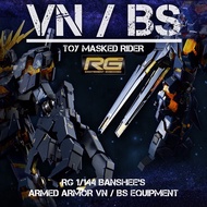 RG/HG 1/144 Banshee Phoenix VN/BS Armored Accessories Claw Cannon