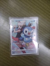ptcg CHR