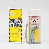 【LUFstyle】防災應急瓶 10合1 防災瓶 避難 求生 緊急應變-粉熊