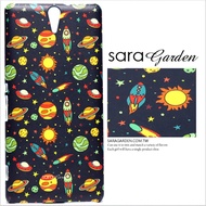 【Sara Garden】客製化 手機殼 SONY Z5 太空 星球 火箭 手工 保護殼 硬殼
