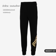 PUMA | กางเกงวอร์มผู้ชาย สบายและทันสมัย