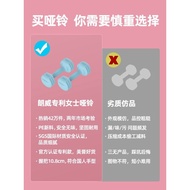 Dumbbell Ladies Fitness Household Small Dumbbell Adjustable Weight Thin Arm Weight Loss Equipment Ch