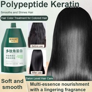 ⚡Hot Sale⚡Polypeptide Keratin Hydrating Smoothing Hair Damage Repair Cream Hair Straightening Cream 