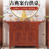 Altar Table Desk Hall Cabinet Offering Table God of Wealth Incense Living Room Headboard]Exquisite T