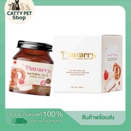 สครับออยล์ พิมพ์แมรี่ PIMMARRY scrub ขัดผิว สครับกาแฟ&วอทนัท ขนาด 350 กรัม