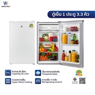 Worldtech ตู้เย็น 3.3 คิว ความจุ 92 ลิตร ตู้เย็นขนาดเล็ก ประหยัดไฟเบอร์5 รับประกัน 3ปี รุ่น WT-RF101