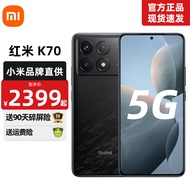 小米 Redmi红米k70 新品5G手机 第二代骁龙8 小米澎湃OS第二代 2K大屏 墨羽 12GB+256GB 官方标配