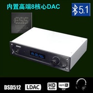 清風 SU3B ES9038PRO 解碼 DAC 耳放 藍牙5.1 全平衡 線性電源