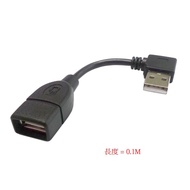 U2-002-RI USB Extension Cable Male To Female Transmission Usb2.0a A 0.1M 0.2M 0.4M