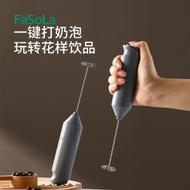 FaSoLa - 全城熱賣 日式 家用手持 電動打奶泡器 不鏽鋼 防腐 防銹 攪拌頭 咖啡牛奶 攪拌器