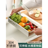 Filter Fruit Basket Wash Basin Kitchen Basket Retractable Stainless Steel Wash Basin Drain Basket Dr