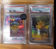 M2a 234 糖超 s12a 205 荷超Pikachu 特殊藝術卡牌