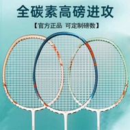 raket badminton shuttlecock racket badminton High Elasticity High Carbon High Pound K6 High Rigidity