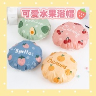 Cute Fruit Shower Cap Waterproof Cap Shower Cap EVA Cap Shower Cap Reusable