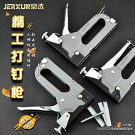 Oil Painting Nailer Code Nailer Nailer Nailer Manual U-Shaped Woodworking Three-Purpose Nailer House