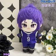 Stuffed Anime BLUE LOCK Nagi Seishiro Isagi Yoichi Mikage Reo Bachira Meguru Chigiri Hyoma Plush Dre