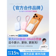 Tulas Small Cube Power Bank3c Certified with Dual-Wire Compatibility17Compact and Portable Power Ban