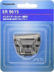 【現貨】全新品日本製Panasonic 國際牌 ER9615 替換刀頭 適用 ER-GC72 ER-GC52