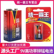 Uniform Overlord 9v Battery Microphone Voice Microphone Battery 6f22 Square 9v Battery Wholesale