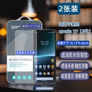 Gor for Sony Xperia1v Tempered Glass Film Xperia1iii Mobile Phone 5 Generation Non-Full Half Screen 