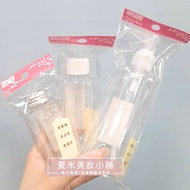 [COSMOS] #HY75A Aluminum Cap Bottle 75ml/#HY200A Lotion Bottle 200ml/#929 Empty Bottle 100ml [Xiami 