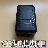 Gausbo Power Adapter 24V0.75A Power Supply Module AP Wireless Net Bridge Network Port G0491C-240-075