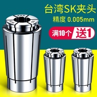 CNC Collet High Precision Collet Lock Head SK10SK16 Collet High Precision High Speed SK Collet High 