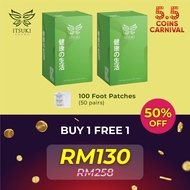 Health Products Buy 1 Free 1 100 Authentic - Itsuki Kenko Cleansing and Detoxifying Foot Patch - 100