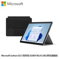 Microsoft 微軟 Surface GO 3 128G 商用版 白金色 黑色鍵盤組_廠商直送