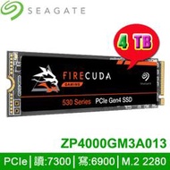 【MR3C】詢問貨況 含稅 Seagate 4TB FireCuda 530 M.2 2280 SSD 固態 硬碟