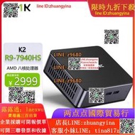 【可開發票】R9-7940HS迷妳主機極摩客K4銳龍AMD微型辦公家用PC臺式mini小電腦