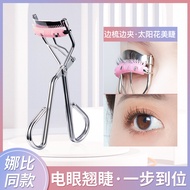 GECOMO GECOMO Comb Blossoming Eyelash Curler Sunflower Curling Shaping Wide-Angle Eyelash Curler wit