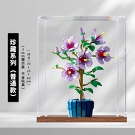 กล่องเก็บของ Acrylic Display สำหรับ Lego 10372 Lotus Flower Series กล่องเก็บของเล่น ฝาป้องกันฝุ่น กล