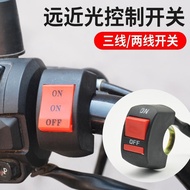 Electric Motorcycle Modified Dual Flashing Switch Far Near Light Control LED Spotlight Switching Hea