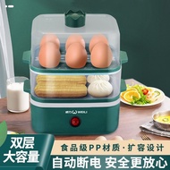 Egg Steamer Anti-Dry Burning Automatic Power off Multi-Functional Small Steamer Household Steamed Egg Soup Egg Steamer B
