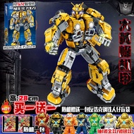 Compatible With LEGO Bricks New Megatron Transformers Optimus Prime Mecha Series 5 Boys 6 Assembly 7