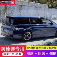 Honda Odyssey Rear Wing Modified rb1 Japanese Standard Version Small Surround Modified Parts Front F