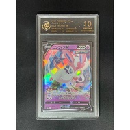 Sylveon V #40 Pokemon Japanese Eevee Heroes Pristine 10