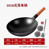 WJZhangqiu Traditional Iron Pan Forging Scale Grain Old Fashioned Wok Uncoated Wok Frying Pan Household Non-Stick Pan Ga