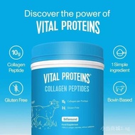 Collagen Peptide Powder Brewed Drink collagen collagen Peptide Powder