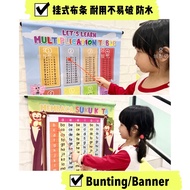 🇲🇾Bunting/Banner挂式布条SUKU KATA乘法表learn alphabet number multiplication kindergarden Education Wall Cha