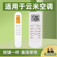 Suitable for VIOMI VIOMI Air Conditioner Remote Control meekee Air Conditioner KFRD-25/26/-35GW/M4PF
