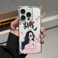 Casing  Iphone 16 Pro  Max搞钱女孩冰晶方块适用苹果 16 pro max 手机壳